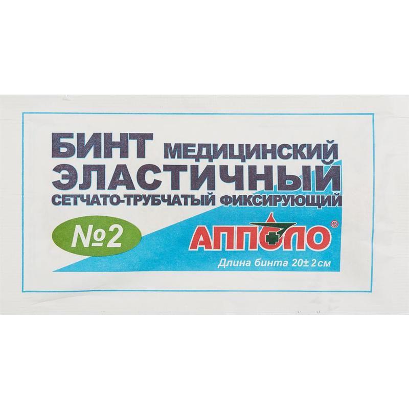 Бинт эластичный трубчатый №2