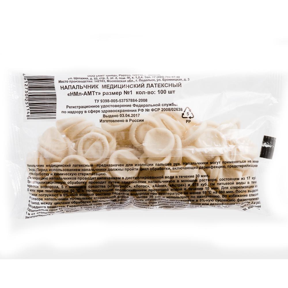 Напалечник №100