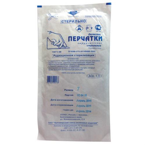 Перчатки стерильные №7