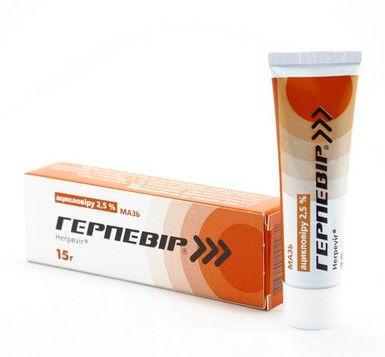 Герпевир 2.5% 15г мазь