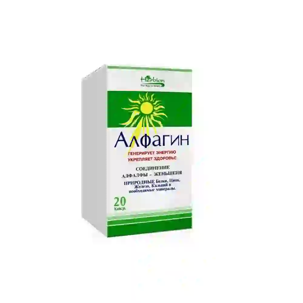 Алфагин №20 капс