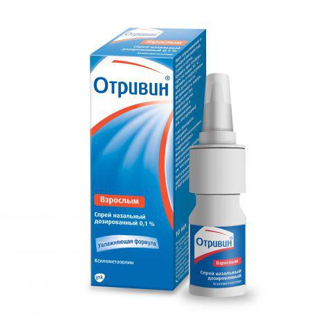 Отривин 0.1% 10мл спрей