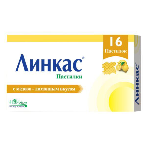 Линкас мед/лимон №16 паст