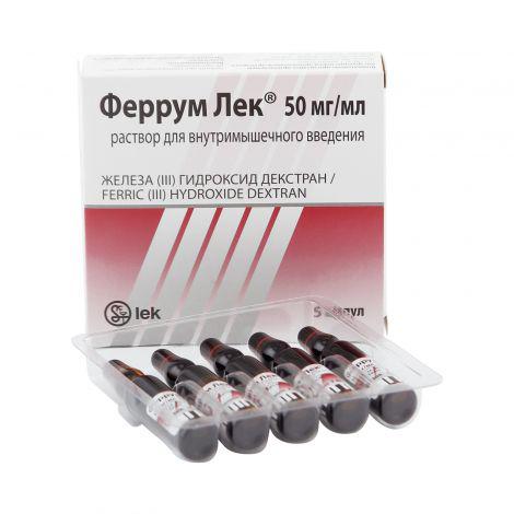 Феррум-лек 2мл №5 амп