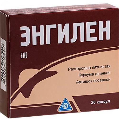 Энгилен №30 капс.