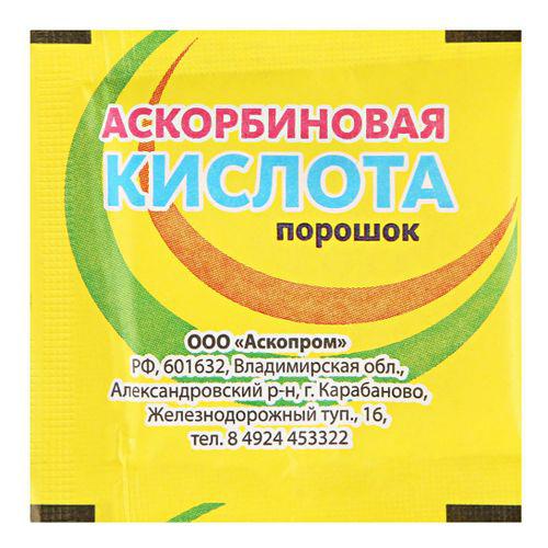 Аскорбиновая к-та 2,5г порошок