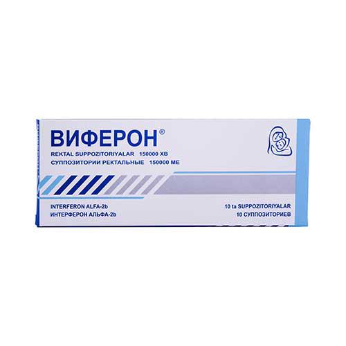 Виферон-1 (150000МЕ)  №10 супп