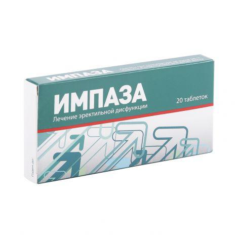 Импаза №20 табл