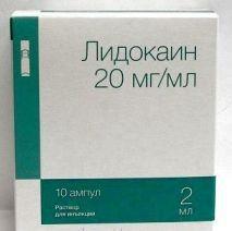 Лидокаина г/х 2% 2мл №10 амп Гротекс