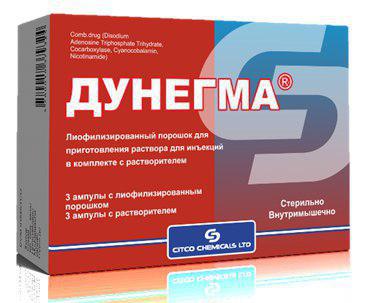 Дунегма №3 д/инь