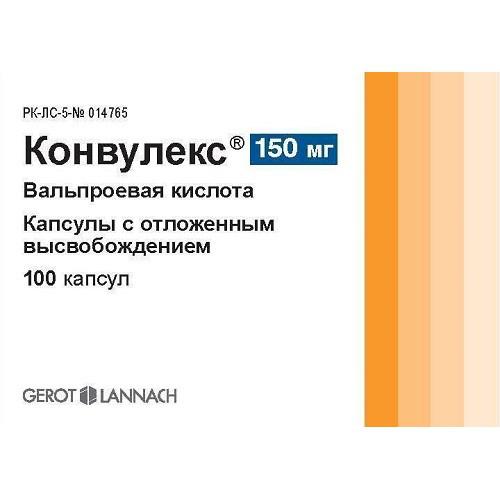 Конвулекс 150мг №100 капс