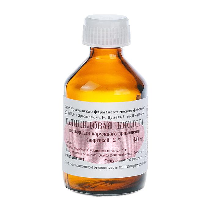 Салициловая кислота 2% 40мл спирт р-р(35)