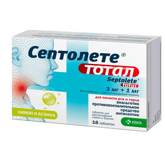 Септолете Тотал Лимон Бузина №16 таб