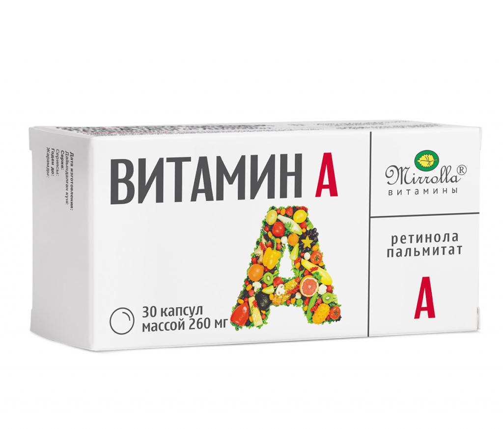 Витамин А 33тыс. МЕ №10 капс (Миролла)  НДС