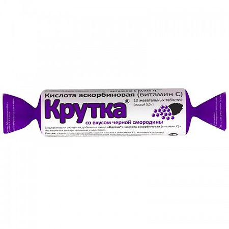 Аскорбиновая к-та закрутка смородина №10 (радуга)