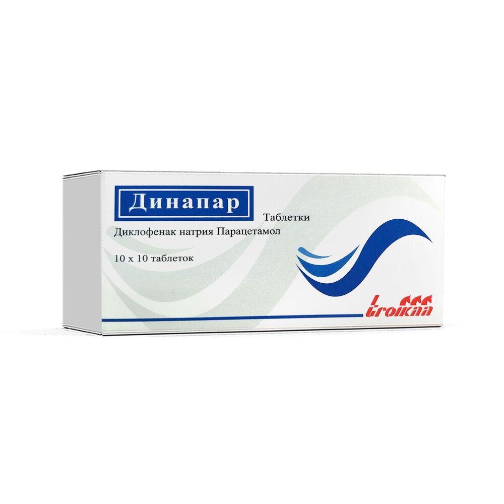 Динапар №100 табл