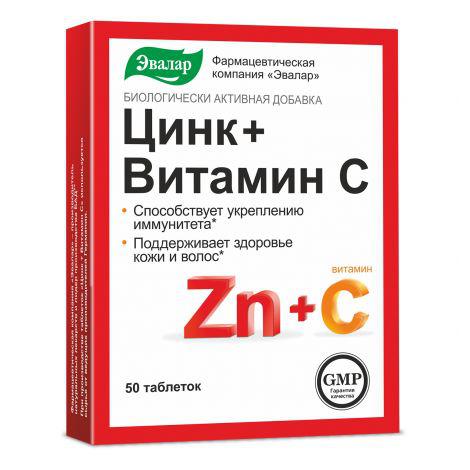 Цинк+вит С 0,27 №50 таб