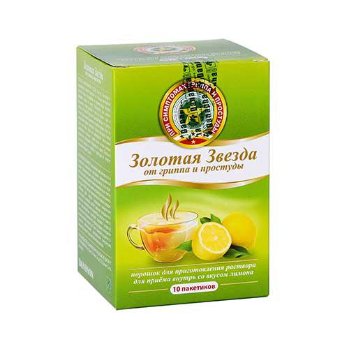 Золотая звезда №10 пор (Лимон)