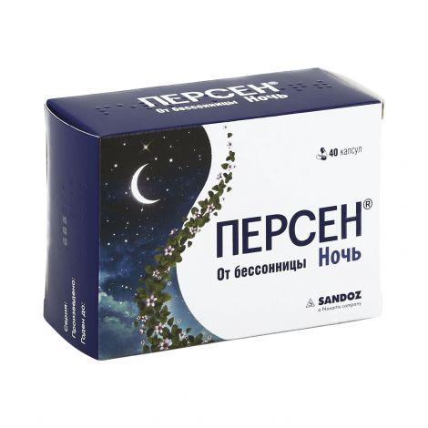 Персен день №40 таб