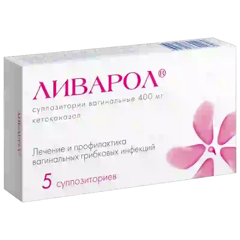 Ливарол 0.4 №5 суппозитории