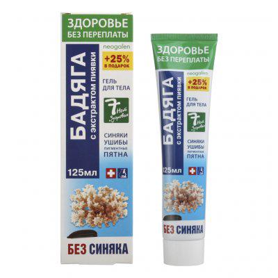 Бадяга Экстракт пиявки Неогален гель д/тела 125 мл