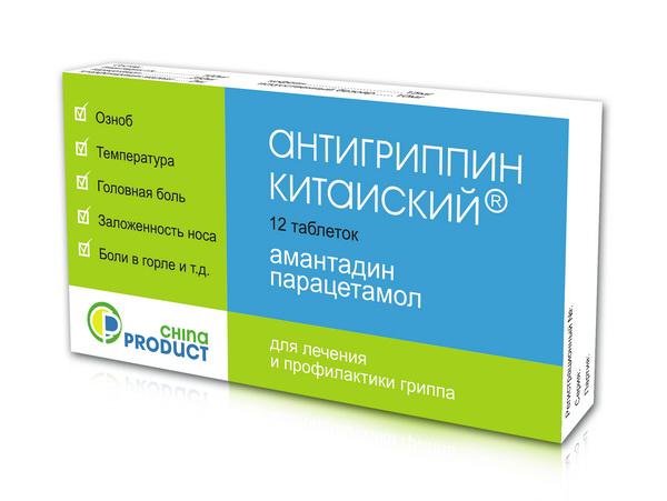 Антигриппин №12 табл Китай