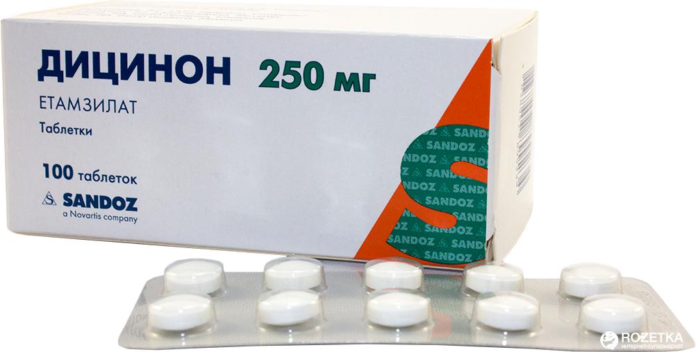 Дицинон 250мл