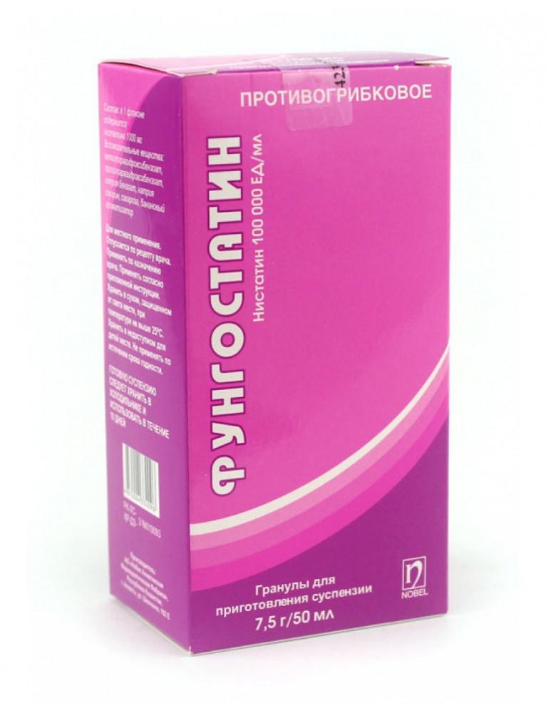 Фунгостатин