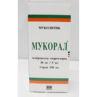 Мукорал 150мл взрослый сироп (Амброксол)