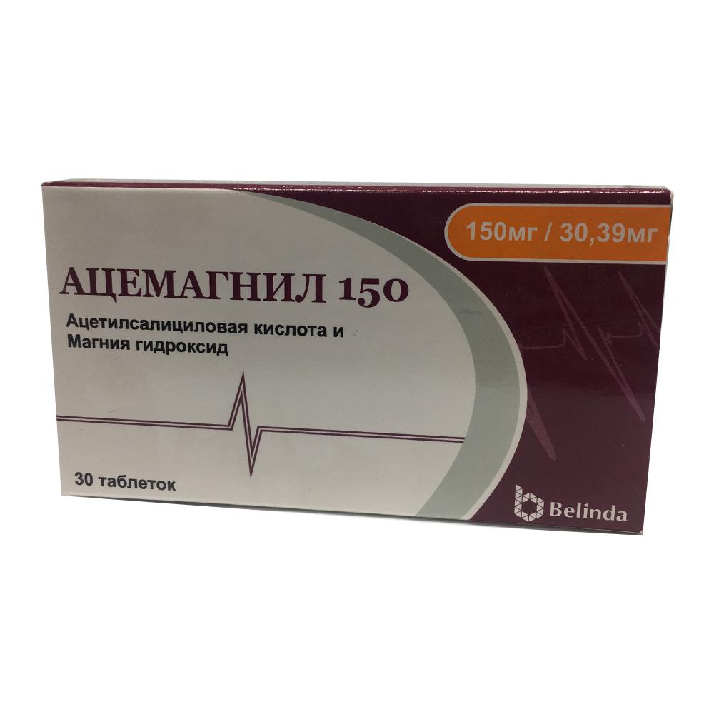 Ацемагнил 150