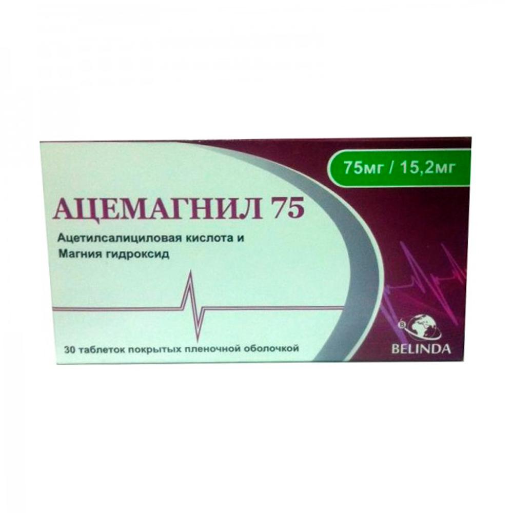Ацемагнил 75