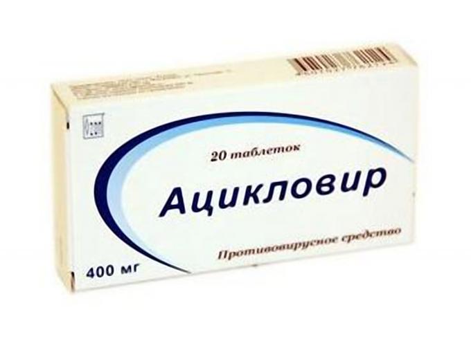 Ацикловир 400мг