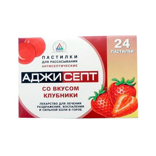 Аджисепт (клубника)