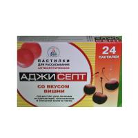 Аджисепт (вишня)