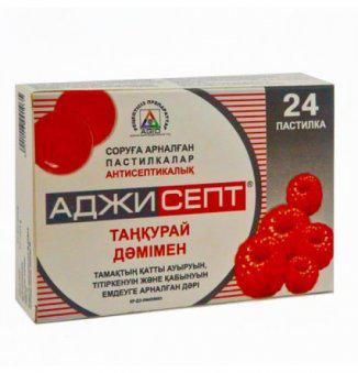 Аджисепт (малина)