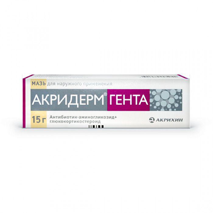 Акридерм гента