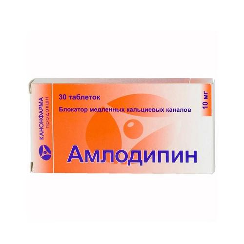 Амлодипин 10мг