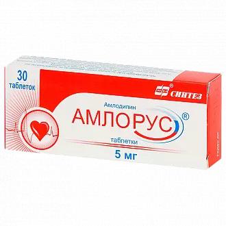 Амлорус 5мг №30 (Амлодипин)