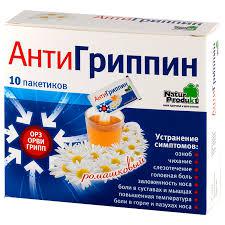 Антигриппин 5,0 раст порошок №10 ромашка (фран)