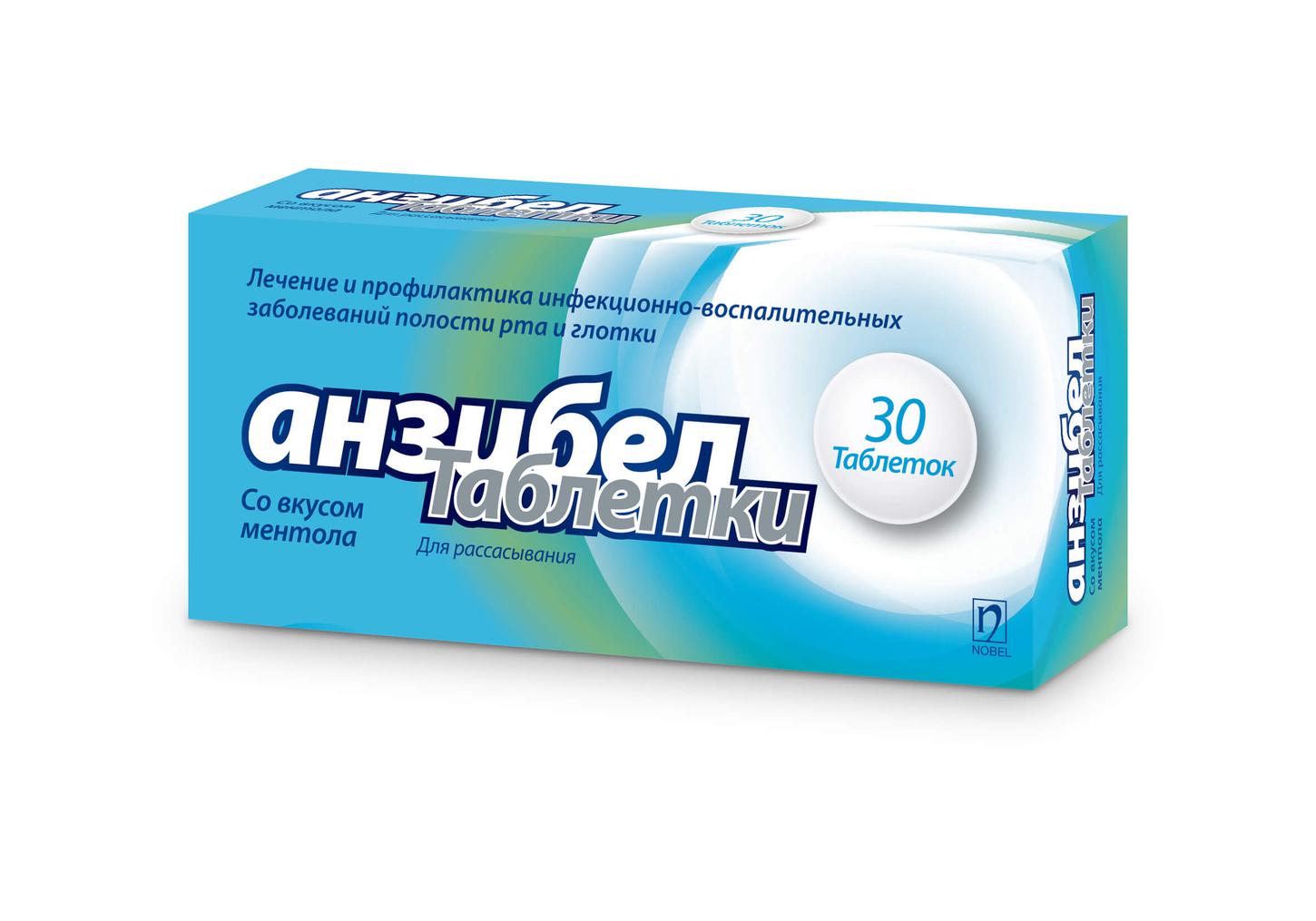 Анзибел со вкусом ментола
