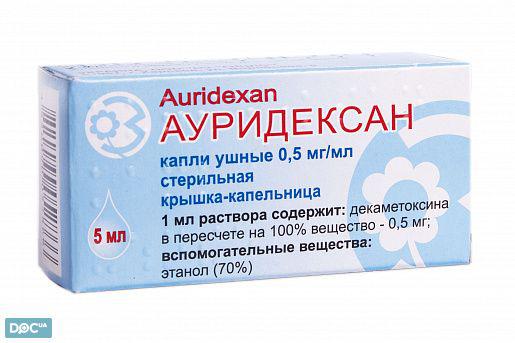 Ауридексан