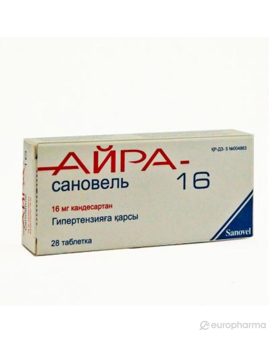 Айра-Сановель 16