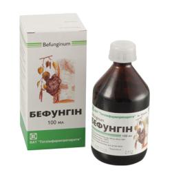 Бефунгин