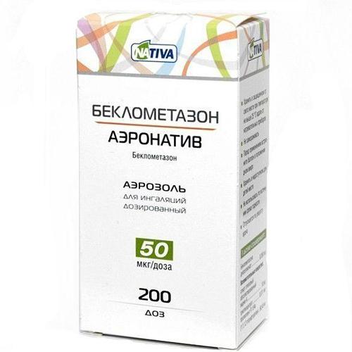 Беклометазон Б