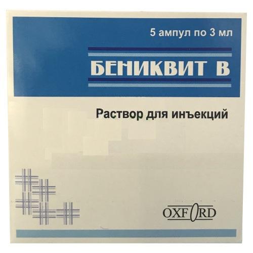 Бениквит В 3 мл №5 амп