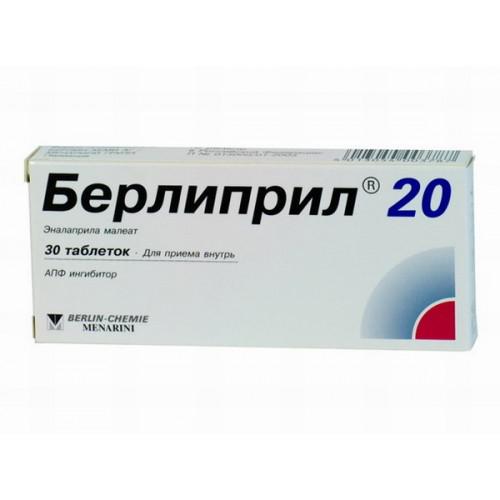 Берлиприл® 20