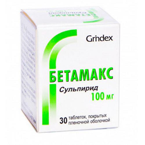 Бетамакс 100мг