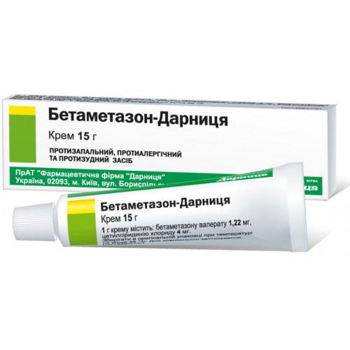 Бетаметазон-Дарница