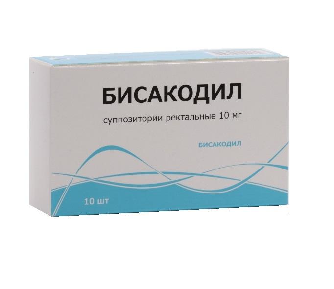 Бисакодил 10мг №10 свечи Тула