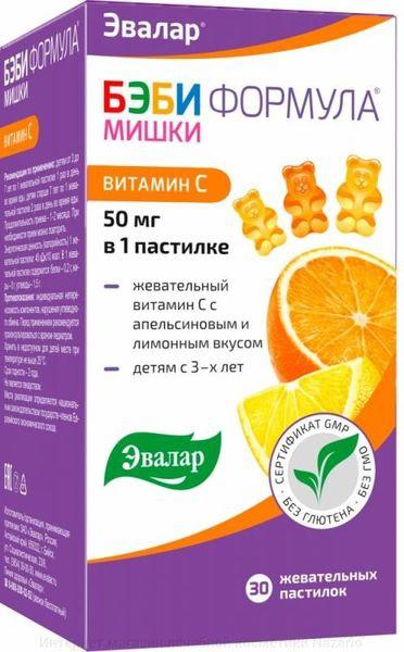 Бэби формула Мишки +Вит С №30